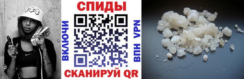 Amphetamine Розовый  Ногинск 