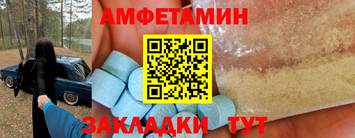 Ногинск  КОКАИН  НБОМе  ГАШИШ  Вход с VPN  Меф МЯУ МЯУ   ТГК  Каннабис 