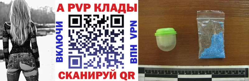 наркота  Ногинск  А ПВП крисы CK 