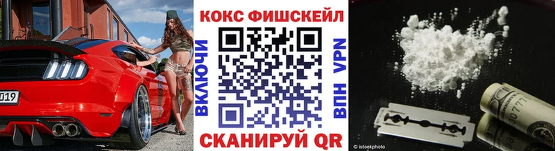 Кокаин 99%  Ногинск 