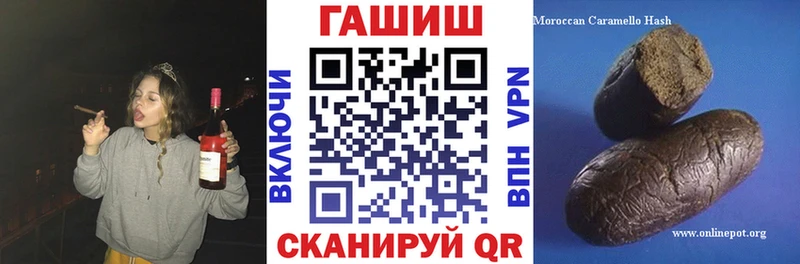 Гашиш 40% ТГК Ногинск