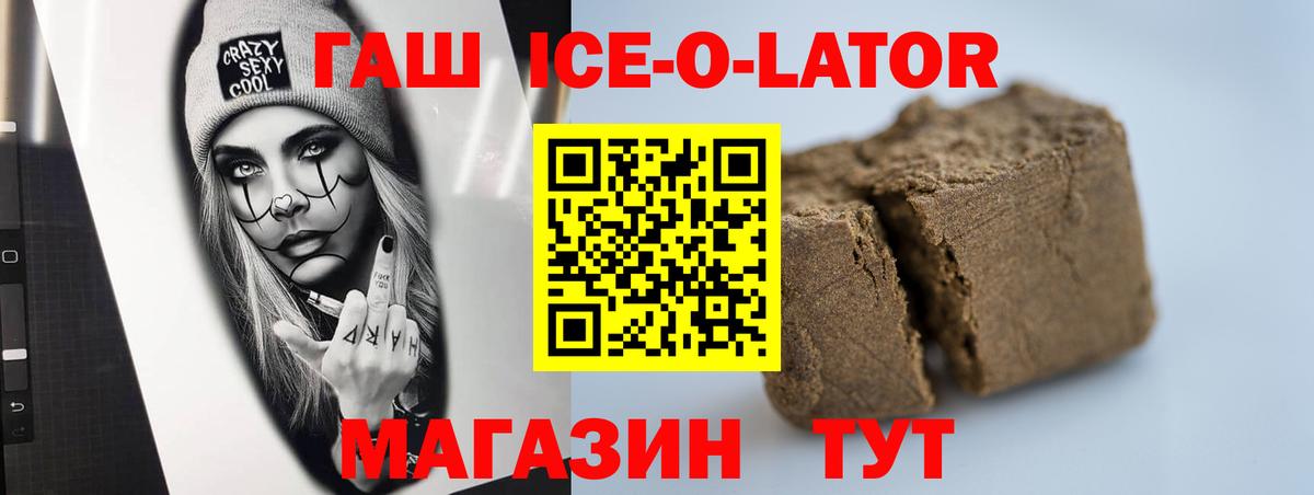 Гашиш гарик Ногинск