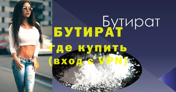 кристаллы Балабаново