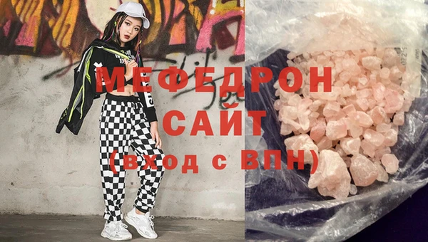 ECSTASY Балахна