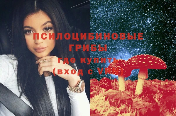 кристаллы Балабаново