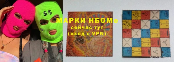 кристаллы Балабаново