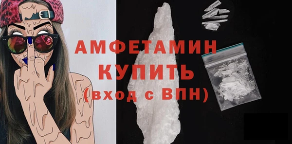 ECSTASY Балахна