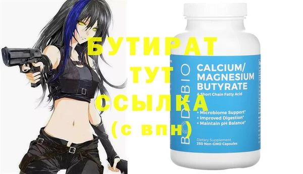 кристаллы Балабаново