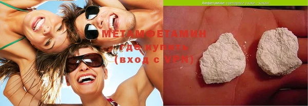 ECSTASY Балахна
