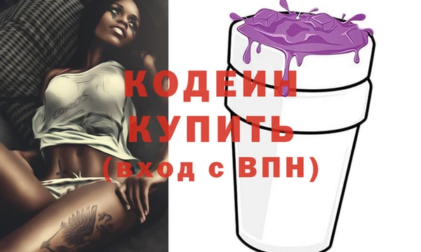 кристаллы Балабаново