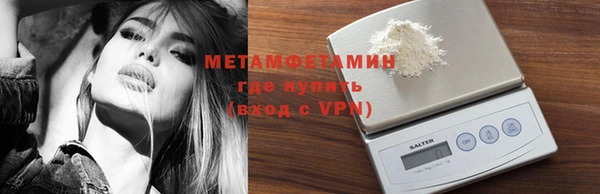 ECSTASY Балахна