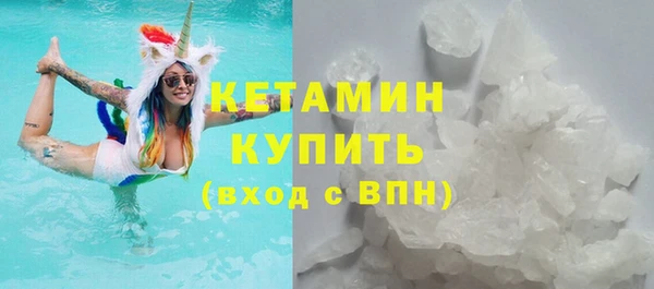 ECSTASY Балахна