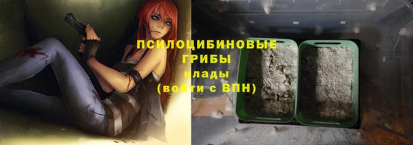 кристаллы Балабаново