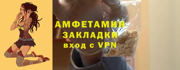 кристаллы Балабаново