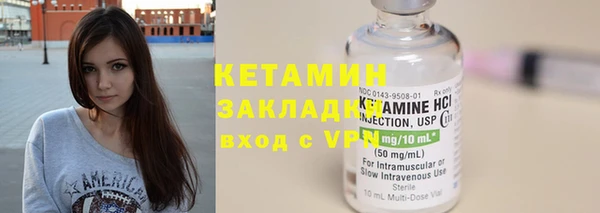 первитин Карталы
