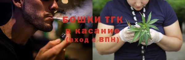 ECSTASY Балахна