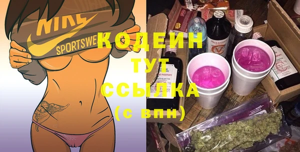 кристаллы Балабаново
