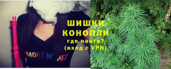 кристаллы Балабаново