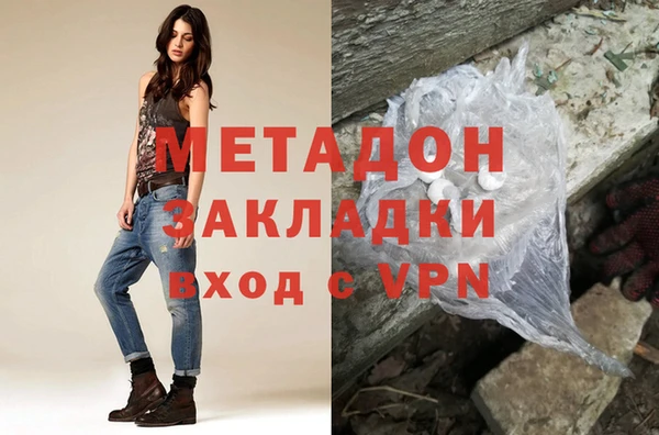кристаллы Балабаново