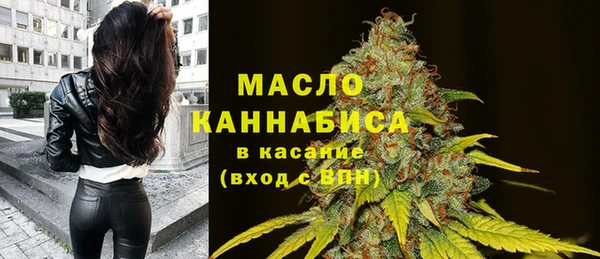 кристаллы Балабаново