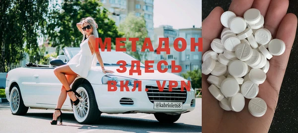 ECSTASY Балахна
