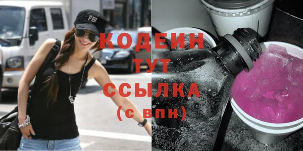 ECSTASY Балахна
