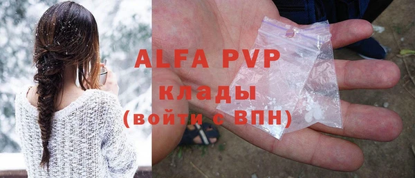 кристаллы Балабаново