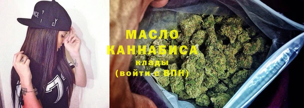 кристаллы Балабаново