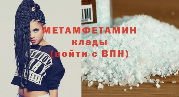 кристаллы Балабаново