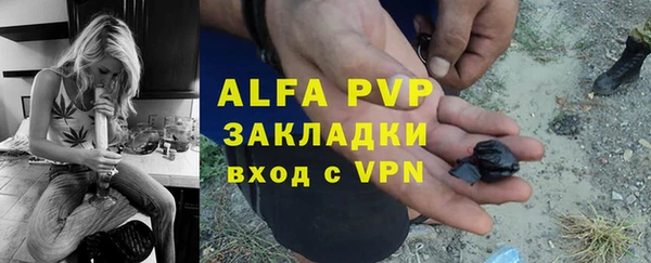 кристаллы Балабаново