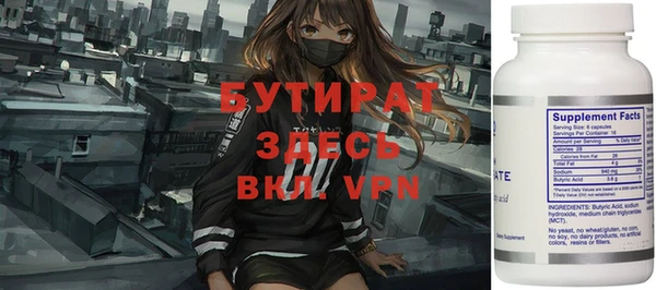 ECSTASY Балахна