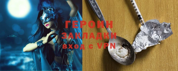 кристаллы Балабаново