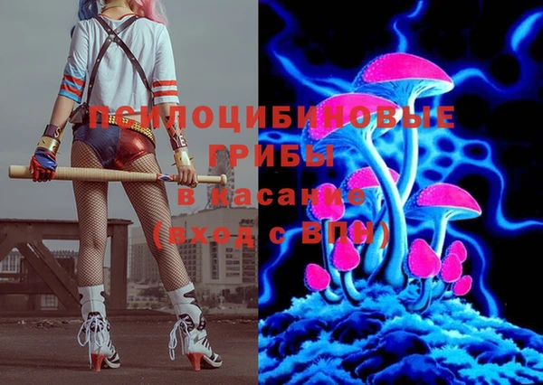 кристаллы Балабаново