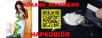 бутират Донецк