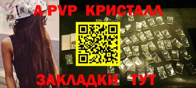 бутират Донецк