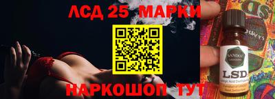 бутират Донецк