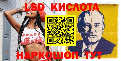 бутират Донецк