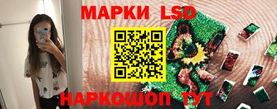 бутират Донецк