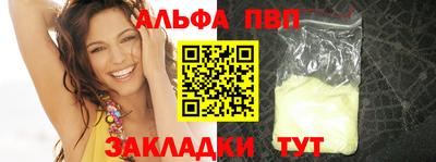 бутират Донецк