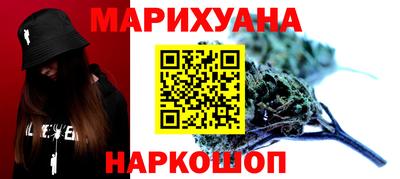 бутират Донецк