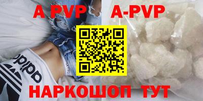 бутират Донецк