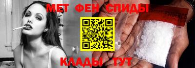 бутират Донецк