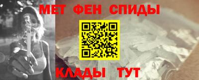 бутират Донецк
