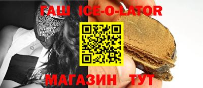 бутират Донецк