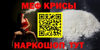 героин Ноябрьск