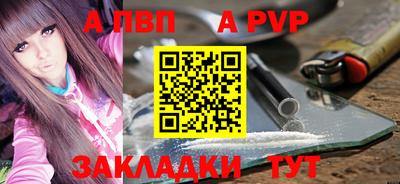 бутират Донецк