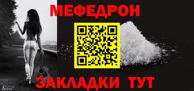 бутират Донецк