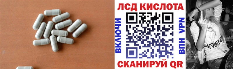ЛСД экстази кислота  Ногинск 
