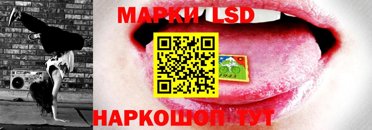 LSD-25 экстази кислота  LSD-25 экстази кислота  Ногинск  Вход с VPN 