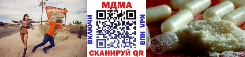 МЕГА как войти где продают наркотики Ногинск МДМА молли